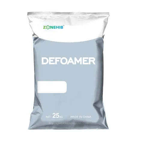 Defoamer